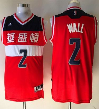 Washington Wizards #2 John Wall Red 2016 Chinese New Year Stitched NBA Jersey