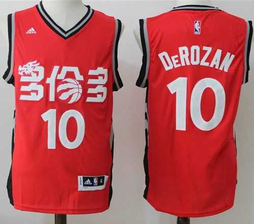 Toronto Raptors #10 DeMar DeRozan Red Slate Chinese New Year Stitched NBA Jersey