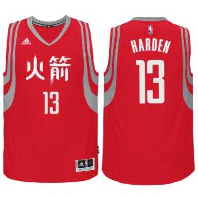 adidas Houston Rockets #13 James Harden Red 2016 Chinese New Year Swingman Jersey
