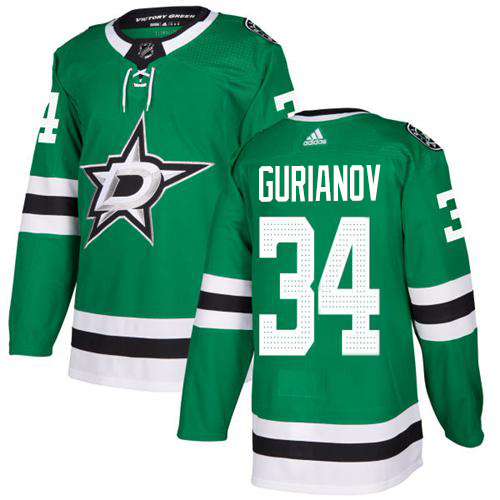 Adidas Stars #34 Denis Gurianov Green Home Authentic Stitched NHL Jersey