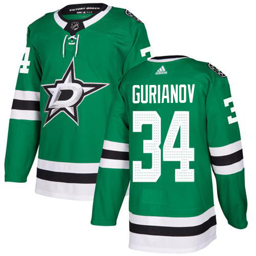 Adidas Stars #34 Denis Gurianov Green Home Authentic Stitched NHL Jersey