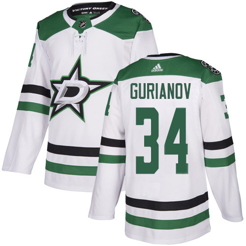 Adidas Stars #34 Denis Gurianov White Road Authentic Stitched NHL Jersey