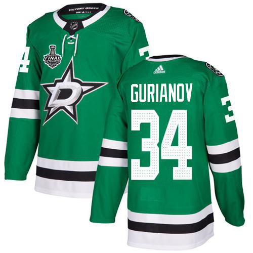 Adidas Stars #34 Denis Gurianov Green Home Authentic 2020 Stanley Cup Final Stitched NHL Jersey